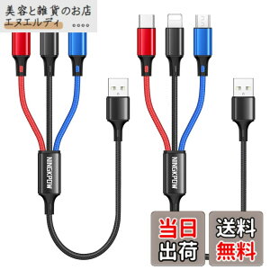 �y���������zNINGKPOW 3in1 �[�d�P�[�u�� 3A�}���[�d USB Type C/Micro USB/Phone�Ή� 3�䓯�����d�\ iPhone 13 12 11 Samsung Galaxy S22 S20 Xiaomi Kindle Sony�����@��Ή� �F�F���F�A�T�C�Y�F0.5M+0.5M