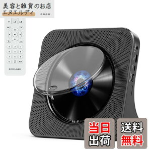 �y���������zGueray CD�v���[���[ Bluetooth��M/���M �X�s�[�J�[���� KC-906 �F�F�u���b�N