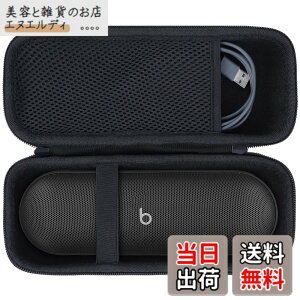 �y���������zLebakort���[�P�[�X�ɓK������Beats Pill ���C�����XBluetooth�X�s�[�J�[ �F�F�}�b�g�u���b�N �P�[�X