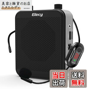 �y���������zGiecy �g���� ���C�����X�g���� �����g���� �|�[�^�u�� ���^���K�z��30W 2800mAh USB microSD �Ή� �g����n���Y�t���[ �L���ƃ��C�����XUHF�}�C�N�t�� �L�͂ɋ��t�̋���A�C�x���g�A��