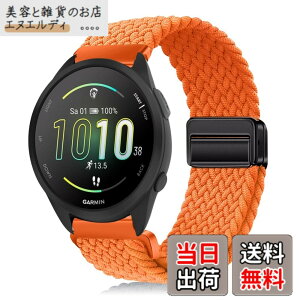 �y���������z[YealRed] �o���h 20mm For Garmin Approach J1 /Forerunner 570 42mm/Vvoactive 6 / 5 �����p�X�g���b�v �e���i�C������ �ւ��x���g �ґg�X�g���b�v ���C�o�b�N�� �����x���g �}�O�l�b�g�o���h �R��