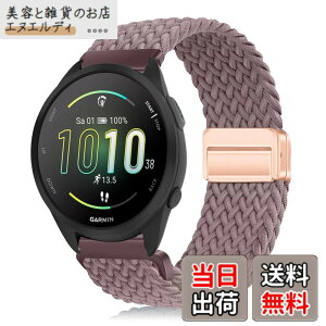 �y���������z[YealRed] �o���h 20mm For Garmin Approach J1 /Forerunner 570 42mm/Vvoactive 6 / 5 �����p�X�g���b�v �e���i�C������ �ւ��x���g �ґg�X�g���b�v ���C�o�b�N�� �����x���g �}�O�l�b�g�o���h �R��