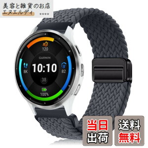 �y���������z[YealRed] �o���h 22mm For Garmin Venu 4/3 45mm/Forerunner 570 47mm/Venu 2 /Vvoactive 4 �����p�X�g���b�v �e���i�C������ �ւ��x���g �ґg�X�g���b�v ���C�o�b�N�� �����x���g �}�O�l�b�g�o���h �R