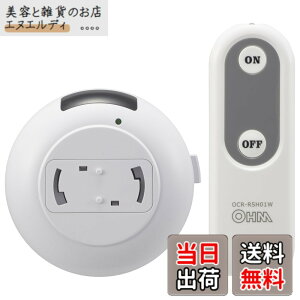 �y���������z�I�[��(OHM)�I�[���d�@ �����R���X�C�b�` �T�C�Y�F�y���_���g���C�g�p