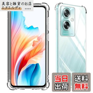 �y���������z���Y���Ɏq�f�� �����K���X �Ή� �K���X�t�B���� �J�o�[ �ی�t�B���� �F�F�����A�T�C�Y�F�Ή� OPPO A79 -TPU