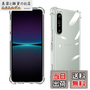 �y���������z���Y���Ɏq�f�� �����K���X �Ή� �K���X�t�B���� �J�o�[ �ی�t�B���� �F�F�N���A�A�T�C�Y�F�Ή� Xperia1 II- TPU