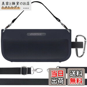 �y���������zLebakort�V���R���P�[�X�ɓK������Bose SoundLink Flex Bluetooth speaker (��1����) �|�[�^�u�� ���C�����X �X�s�[�J�[ �F�F�u���b�N �P�[�X