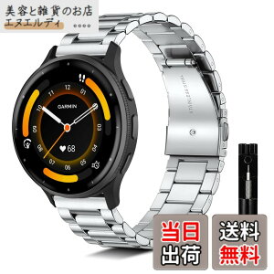 �y���������z[KeeFos] 22mm �o���h Garmin Venu 4 45mm/Venu 3 45mm/2/Forerunner 570 47mm/265/255/Vivoactive 4/Active�Ή� �����x���g���� �X�e�����X �����ȒP �����������t�� �����o���h �F�F�V���o�[�A�T�C�Y�F22