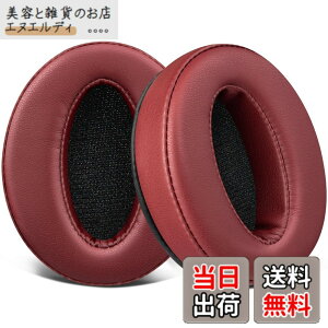 �y���������zSOULWIT �C���[�p�b�h �C���[�N�b�V���� �����p�b�h for Sennheiser HD 4.50BT/HD 4.50BTNC/HD4.50SE/HD4.40BT/HD4.30G/HD4.20S/HD458BT/HD 450/HD450BT/HD400S/HD350BT/Adapt 360(MB 360 UC)/Adapt 361 �p �w�b�h�z�� �p�b�h 