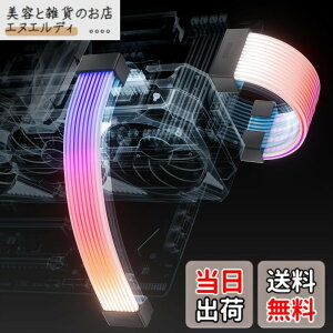 �y���������zAsiaHorse �X���[�u�P�[�u���p ARGB LED���C�g�X�g���b�v �J�o�[�L�b�g 24�s�� 20.5 CM + 2*8�s�� 26CM ARGB 5V 3�s�� 80+81 LED�����v�r�[�Y ����20,000���Ԃ̎g�p���� Asus Aura ASRock GIGABYTE MSI �F�F