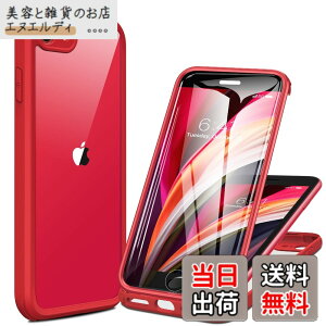 �y���������zMiracase iPhone SE/13/14/15/16/17 �P�[�X 9H�����K���X �X�}�z�P�[�X �F�F���b�h�A�T�C�Y�FiPhoneSE 4.7�g