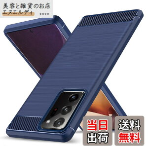 �y���������zGalaxy Note20 Ultra �p�P�[�X �ϏՌ� �V���R�� �Y�f�@�� ���^ �����Y�ی� �w��h�~ �Ռ��z�� �U�M���H �y�� �\�t�g ��G��ǂ� ����~�� ���o���Ղ� ���C�����X�[�d�Ή� �M�����N