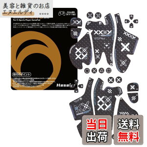 �y���������zHASAKU GRIP �V���[�Y PS5�R���g���[���[�O���b�v�e�[�v PlayStation 5 DualSense�p �A���`�X���b�v�e�[�v ����0.5mm ����~�߃O���b�v �e�[�v �D���z���� �O���b�v�͋��� �F�F��XX�A�T�C