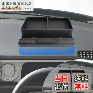 �y���������z�yBIXUAN�z�z���_ N-BOX JF5/JF6 3��� 2023.10+�X�}�z�z���_�[ n-box jf5�g�уz���_�[ nbox jf6�X�}�z�X�^���h NBOX �ԍڃz���_�[ �X�^���h�z���_�[nbox �R���\�[���{�b�N�X jf5�ԃp�[�c �ԃC��