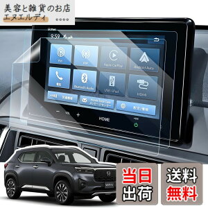�y���������zLANGBEAN �i�r �ی�t�B���� �T�C�Y�F8�C���`�u�z���_ WR-V DG5�^ LX-240ZFE�vPET�t�B����