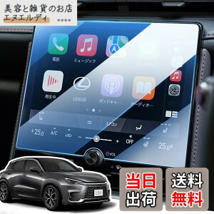 �y���������zLANGBEAN �i�r �ی�t�B���� �F�FLBX�B�A�T�C�Y�F9.8�C���`�u���N�T�X LBX�v�K���X�t�B����