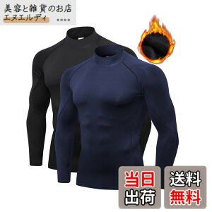 �y���������z[LANBAOSI] �C���i�[�V���c �����Y �R���v���b�V�����E�F�A �g�b�v�X [�h���ۉ� �z������] �n�C�l�b�N U�l�b�N �A���_�[�V���c ���� �g���[�j���O �X�|�[�c �T�C�N���W���[�W �A�E