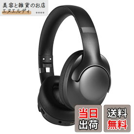 【送料無料】SITOAT Bluetooth ヘッドホン ワイヤレスヘッドホン ANC アクティブノイズキャンセリング 大きいイヤーパッド オーバーイヤー ヘッドフォン 50時間使用 有線/無線兼用 ゲーミング 低遅延 密閉型 HIFI重低音 音漏れ防止 マイク内蔵 折りたたみ 色：ブラック