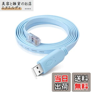 �y���������z[LUYING] USB RJ45 �R���\�[���P�[�u�� ���[�^ �X�C�b�` �t�@�C�A�E�H�[���T�[�o �Ȃǂ̓K�p 1.8m �T�C�Y�F1�� RJ45 �R���\�[���P�[�u��