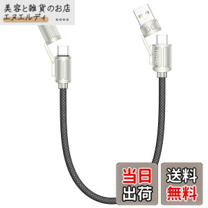 �y���������zRAVIAD 4in1 �[�d�P�[�u�� �}���` 3A USB Type C �P�[�u�� iPhone �[�d�R�[�h 60W �����[�d �F�F�O���[�A�T�C�Y�F0.5M