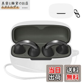 【送料無料】ワイヤレスイヤホン シリコン ケース 色：ホワイト、サイズ：JVCケンウッド Victor HA-NP1T ケース