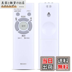 �y���������z�Ɩ������R�� for NEC 001 �F�FNEC RE0201�A�T�C�Y�FRE0201