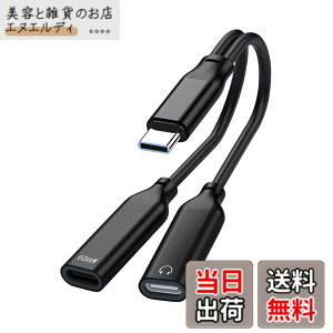 �y���������zLUYING �f���A��USB-C�w�b�h�t�H��&�[�d�A�_�v�^ DAC���� �n�C���]���� PD60W�����[�d�E�����M�ň��S ���ʒ���/�ʘb/���y�Ή� iPad Pro/Android/Type C�Ȃǋ@��ɓK�p �u���b�N �T�C�Y�F1�� 