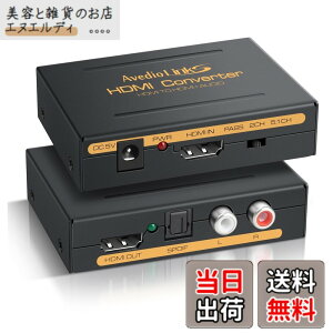 �y���������zavedio links HDMI ������ ���w���� �� �͏o �������� SPDIF + RCA �� L/R ���o HDMI �����z�� ���������� PS3 PS4 PS5 XBox Blu-ray DVD ���e �F�F4K@30Hz �u���b�N