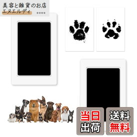 【送料無料】TVETE 肉球スタンプ 手形スタンプ 手形足形 スタンプ 汚れない 【2個セット】 直接接触なし 肉球スタンプ キット 繰り返し ペット 足形 手形スタンプ 犬 手形スタンプ ペット ペット メモリアル 足形 猫 成長を記録し インプリントカード 色：2 黒 ブラック