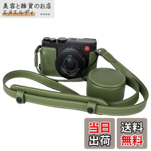 �y���������zVOVMOEYA �J�����P�[�X For Leica D-LUX8�C�����Y�L���b�v�t�� �X�g���b�v�t�� DLUX8�{�f�B�P�[�X For leica D-LUX 8�J�����P�[�X DLUX8 �J�����ی�J�o�[ PU���U�[ D��l�W���t�� ��ʊJ�� �d