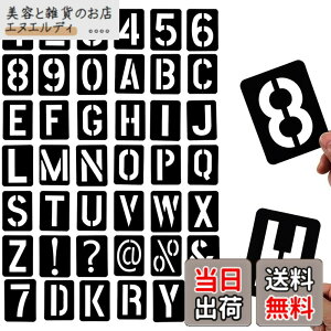 �y���������zVitalBloom �ė��p�\�v���X�`�b�N �X�e���V�� �A���t�@�x�b�g���� ���� 1-9 A-Z DIY �\�Ȑ􂦂�A���t�@�x�b�g�X�e���V�����ɂ₳����PP�A�[�g�N���t�g�e���v���[�g�؍ރX�N