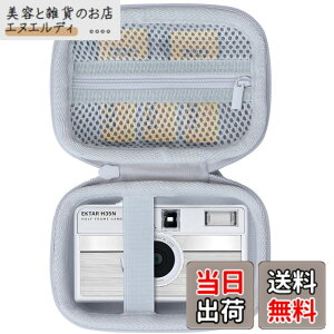 �y���������zLebakort���[�P�[�X�ƌ݊����̂���KODAK(�R�_�b�N) EKTAR H35N / H35 / ULTRA F9 / M35 / M38 �t�B�����J���� �F�F�z���C�g �P�[�X