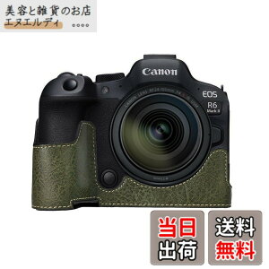 �y���������z�L���m���p Canon EOS R5/R6/R6 MarkII�p �J�����n�[�t�P�[�X BEADY �J�����P�[�X PU ���U�[ EOS R5 R6 MarkII �p �ی�J�o�[ �O���[��
