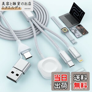 �y���������z�[�d�P�[�u�� �}���[�d �[�d�R�[�h iPhone/MacBook/Google�����@��Ή� �F�F��A�T�C�Y�FType-C(60W)+Lightning(27W)+Apple Watch(10W)