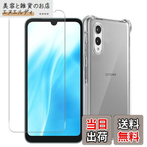 �y���������z���Y���Ɏq�f�� �����K���X �Ή� �K���X�t�B���� �J�o�[ �ی�t�B���� �F�F�N���A�A�T�C�Y�F�Ή� Arrows We2 �P�[�X �t�B����