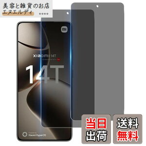 �y���������z�y�w��F�� 2�� �`�����h�~�zWekrsu ���Y���Ɏq�f�� �����K���X Xiaomi 14T / 14T Pro �p �K���X�t�B���� �V���I�~ 14T / 14T Pro �t�B���� �J�o�[ �ی�t�B���� �v���C�o�V�[�t�B���� WEKMI14