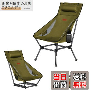�y���������zDesertFox �A�E�g�h�A�`�F�A 2WAY �L�����v�֎q ���[�`�F�A �y�� ���t�� �n�C�o�b�N �P�i/�Z�b�g�y�Ǝ��J���̃J�b�v�z���_�[�z �ω׏d150kg �R���p�N�g �C�X ���[�^�C�v ���[�ܕt�� 