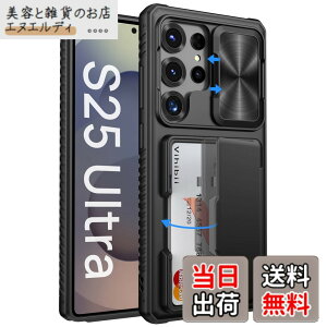 �y���������zVihibii for Samsung Galaxy S25/S24 Series �P�[�X �J�[�h���[ (4��) �w�� �F�F�u���b�N�A�T�C�Y�FS25 Ultra
