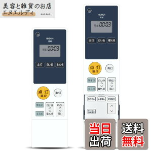 �y���������z�V�[�����O���C�g�����R�� for �p�i�\�j�b�N �F�F�p�i�\�j�b�N HK9491MM�A�T�C�Y�FHK9491MM