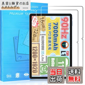 �y���������zFOR �p�̃K���X�t�B���� �����K���X�t�B����1 �F�F2�� ALLDOCUBE iPlay60 Pro 11�C���`�A�T�C�Y�F2�� ALLDOCUBE iPlay60 Pro 11�C���`