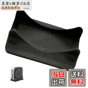 �y���������zTVETE Mac Mini M4 2024 �X�^���h ����~�߃}�b�g�t�� �c�u���X�^���h �R���s���[�^�z���_ �����[ �f�X�N�g�b�v�X�y�[�X�̐ߖ� ���萫�Ɗ���~�� ���M�̐S�z���Ȃ� �V���v���ȊO��