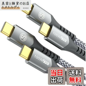 �y���������zUSB Type C �P�[�u���y2�{�z�^�C�tc �P�[�u���yPD& QC3.2�Ή� 100W�}���[�d�zUSB C-C���[�Ԃ� ������c usb c���[�Ԃ� iPhone 16 15 Pro Max,MacBook Pro/Air iPad Pro�ASamsung Galaxy S24/S23/S22/S21,Sony,Google Pixe