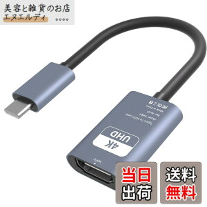 �y���������zUSB C HDMI �ϊ��A�_�v�^�[ �F�F�O���[�A�T�C�Y�F4K@60Hz