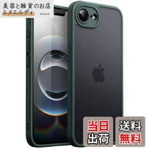�y���������zJETech iPhone 16e / 17e / 17 Pro�p �}�b�g�P�[�X �ϏՌ����~���^���[�O���[�h�̗����ی� ������̔������w�� �X�}�z�J�o�[ �w��h�~ �F�F�_�[�N�O���[���A�T�C�Y�FiPhone 17e/16e