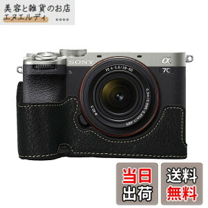 �y���������z�\�j�[ �p Sony A7C Mark II �p �J���� �P�[�X BEADY ��7C II/ILCE-7CM2 A7C2 �n�[�t�P�[�X A7C II / A7CM2 / a7CII / A7CMark 2 / ��7C ii PU���U�[ �ی�P�[�X �u���b�N �F�F�u���b�N