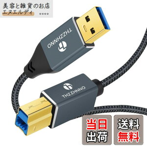 �y���������zThzzhnno USB B to USB 3.0 A/3.0 C Printer Cable �F�F�O���[�A�T�C�Y�F1M
