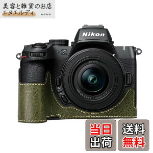 �y���������z�j�R�� �p NIKON Z50II �p �J���� �n�[�t�P�[�X BEADY z50 ii ��p �J���� �P�[�X Z50 II z50ii �J�o�[ Z50 2�� PU���U�[ �J���� �ی�P�[�X �O���[�� �F�F�O���[��