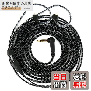 �y���������z�yCCZ C01�zYinyoo ���P�[�u�� 2���[�g�� �C���z���P�[�u�� �I���W�i����P�[�u�� �F�F�}�C�N�t���A�T�C�Y�F2M