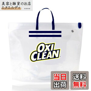�y���������z�y OXICLEAN ���S����z�I�L�V�N���[�� �Ђ������o�b�O �_�f�n�Y���� ��p ���u���� �� ���{�� oxiclean ���炢 �^���C �F�F�y OXICLEAN ���S����z�Ђ������o�b�O �P�i�A�T�C�Y�F
