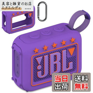 �y���������zBCWXION�V���J�Q���ی�J�o�[ for JBL GO4 Bluetooth�X�s�[�J,�V�����_���[�v �F�F��